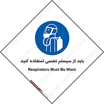  , شش , دستگاه , 