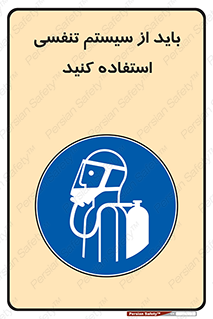  , شش , دستگاه , 