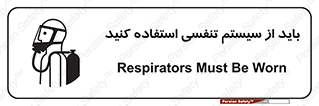  , شش , دستگاه , 