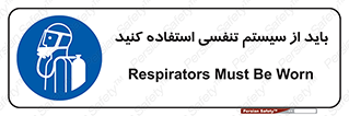  , شش , دستگاه , 