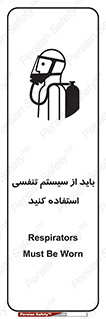  , شش , دستگاه , 