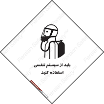  , شش , دستگاه , 