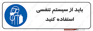  , شش , دستگاه , 
