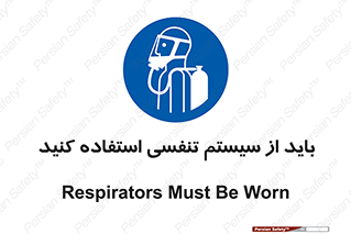  , شش , دستگاه , 