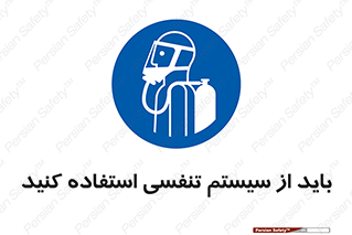  , شش , دستگاه , 