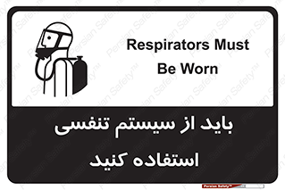  , شش , دستگاه , 