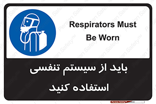  , شش , دستگاه , 