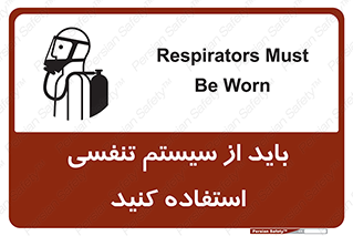  , شش , دستگاه , 