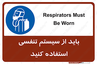  , شش , دستگاه , 