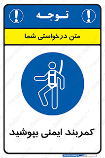  , ببندید , 