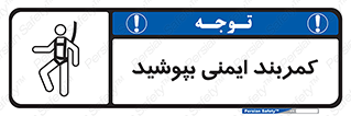  , ببندید , 