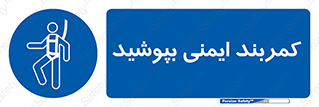  , ببندید , 