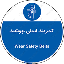  , ببندید , 