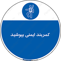  , ببندید , 