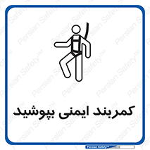  , ببندید , 