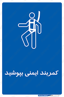  , ببندید , 