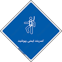  , ببندید , 