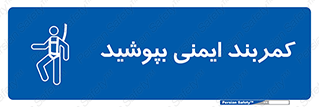  , ببندید , 