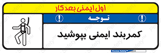  , ببندید , 