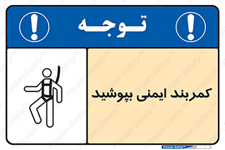  , ببندید , 