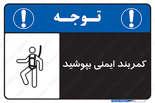  , ببندید , 
