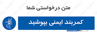  , ببندید , 