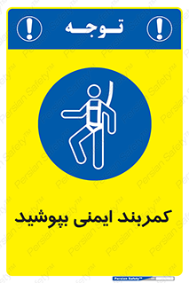  , ببندید , 