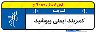  , ببندید , 