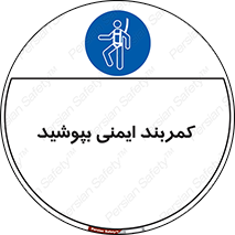  , ببندید , 