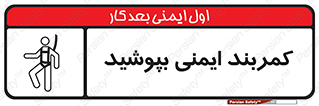  , ببندید , 