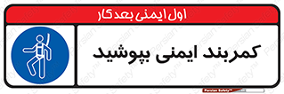  , ببندید , 