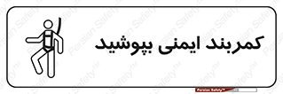  , ببندید , 