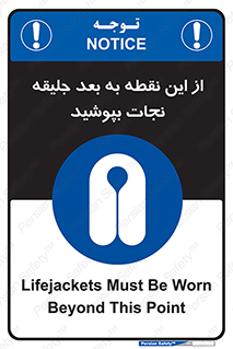  , لباس , ایمن , بادی , 