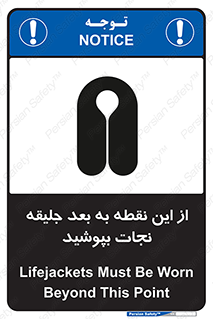  , لباس , ایمن , بادی , 