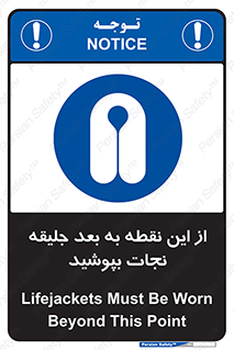  , لباس , ایمن , بادی , 