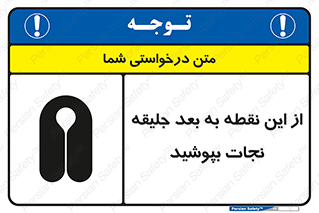  , لباس , ایمن , بادی , 