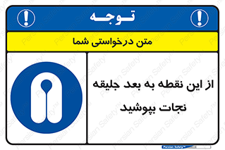  , لباس , ایمن , بادی , 