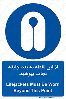  , لباس , ایمن , بادی , 