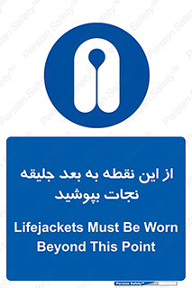  , لباس , ایمن , بادی , 