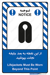  , لباس , ایمن , بادی , 