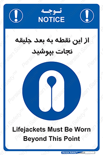  , لباس , ایمن , بادی , 
