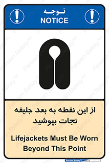  , لباس , ایمن , بادی , 
