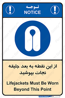  , لباس , ایمن , بادی , 