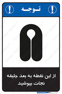  , لباس , ایمن , بادی , 