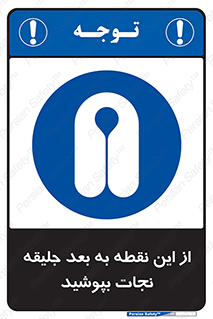  , لباس , ایمن , بادی , 