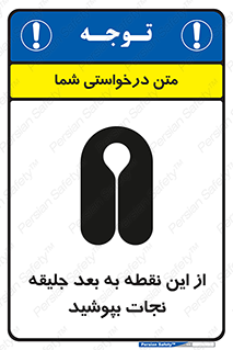  , لباس , ایمن , بادی , 