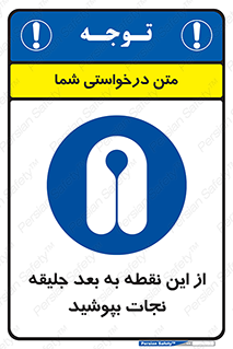  , لباس , ایمن , بادی , 