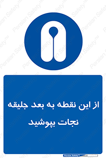  , لباس , ایمن , بادی , 