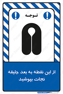  , لباس , ایمن , بادی , 