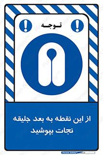  , لباس , ایمن , بادی , 